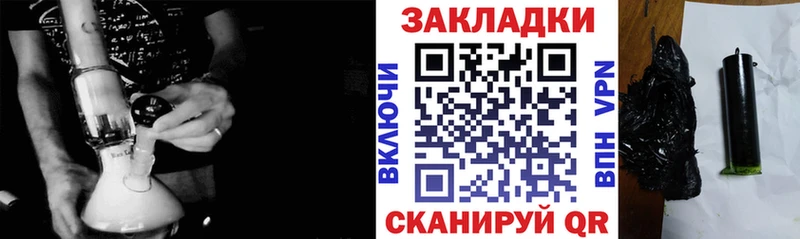 Наркошоп купить COCAIN Мефедрон Вейп ТГК Бошки Шишки ГАШИШ Кулебаки