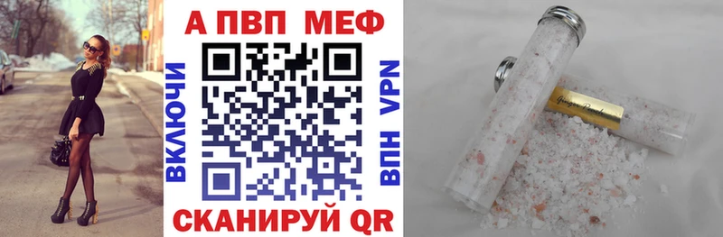 Купить закладки  Кулебаки  A-PVP СК 