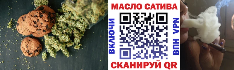 Купить  Кулебаки  Cannafood марихуана 