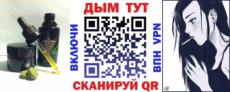 Canna-Cookies марихуана Кулебаки