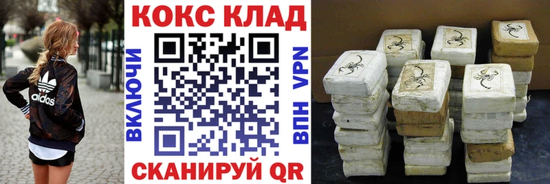 Купить где  Кулебаки  Кокаин VHQ 