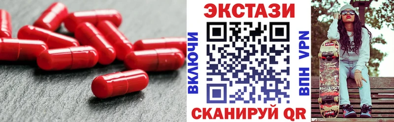 Экстази Дубай  Купить закладки  Кулебаки 