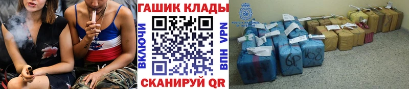 ГАШИШ Premium  Купить где  Кулебаки 