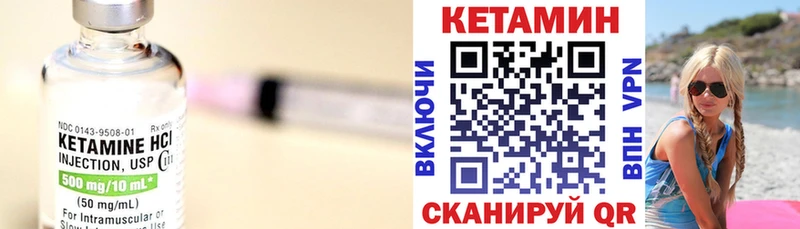 Купить закладки Кулебаки КЕТАМИН ketamine