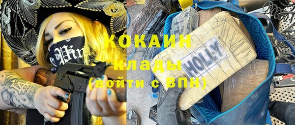 бошки Нефтекумск