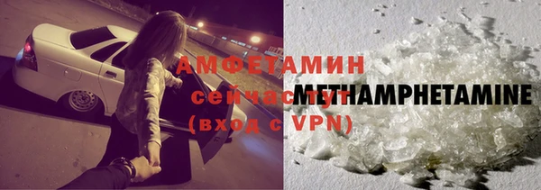 бошки Нефтекумск