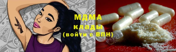 бошки Нефтекумск