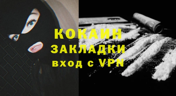 apvp Нефтегорск