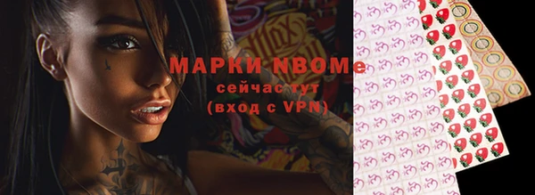 apvp Нефтегорск