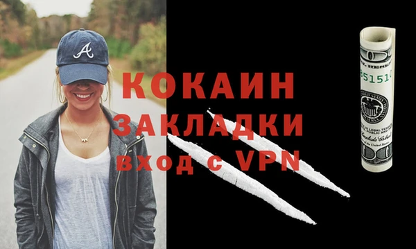 бошки Нефтекумск