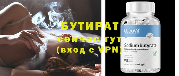 бошки Нея