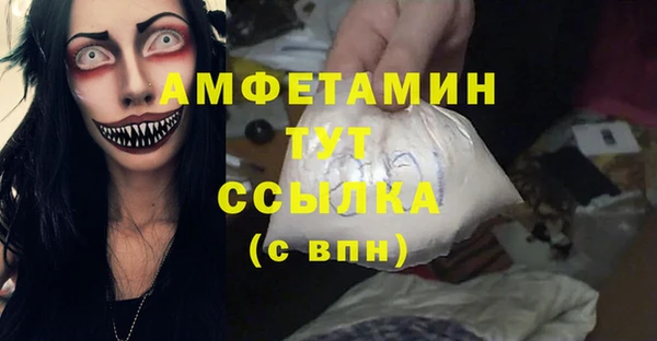 бошки Нея