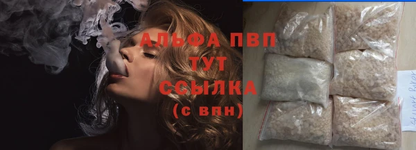 бошки Нефтекумск