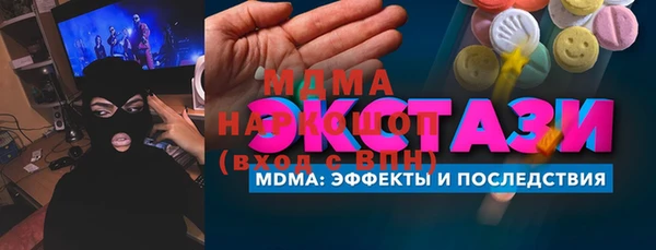 бошки Нея