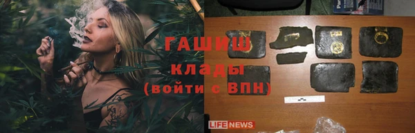 бошки Нефтекумск