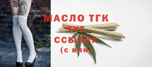бошки Нефтекумск