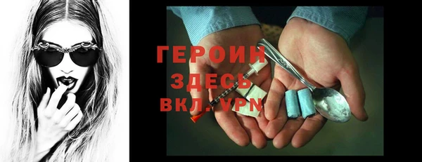 бошки Нефтекумск