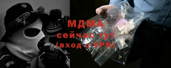 бошки Нефтекумск