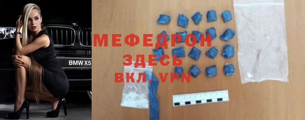 бошки Нея
