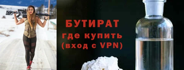 бошки Нефтекумск