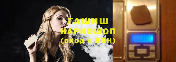 apvp Нефтегорск