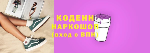 бошки Нея