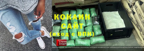 бошки Нефтекумск