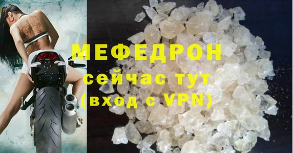 бошки Нефтекумск