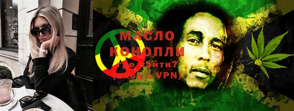 apvp Нефтегорск
