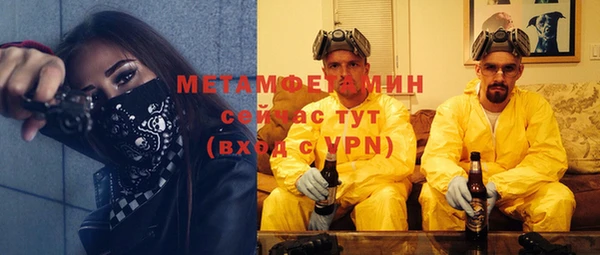 бошки Нея