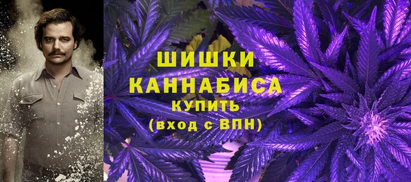 бошки Нефтекумск