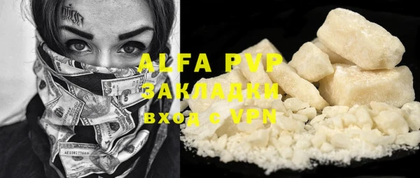 apvp Нефтегорск