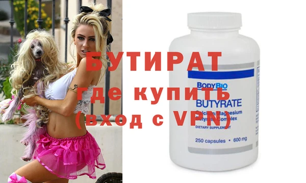 бошки Нефтекумск
