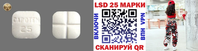 LSD-25 экстази ecstasy  Купить  Кулебаки 