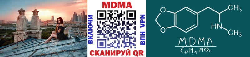 MDMA молли  Купить  Кулебаки 