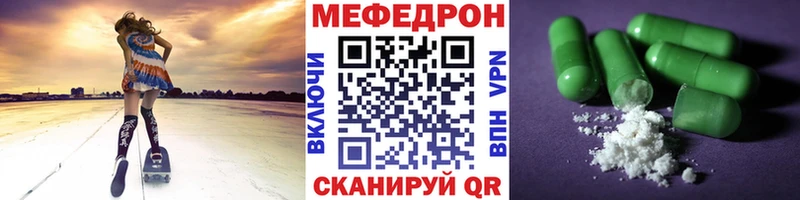 МЕФ 4 MMC Кулебаки