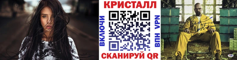 МЕТАМФЕТАМИН Methamphetamine  Купить  Кулебаки 